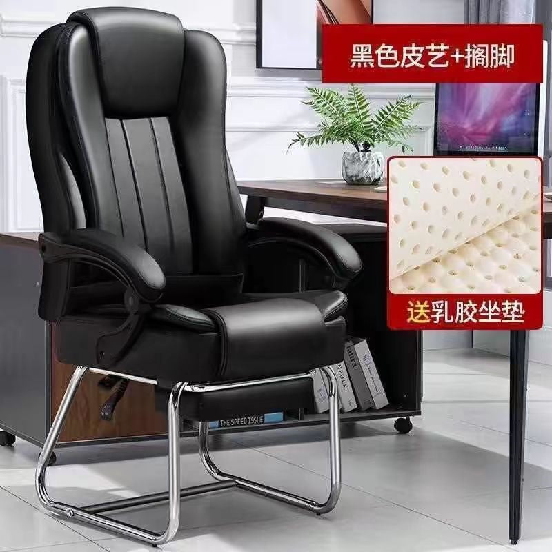 Adjustable backrest reclining chair - perfect for naps, computer work, and massage - wide-angle office chair, executive chair, ideal for seniors