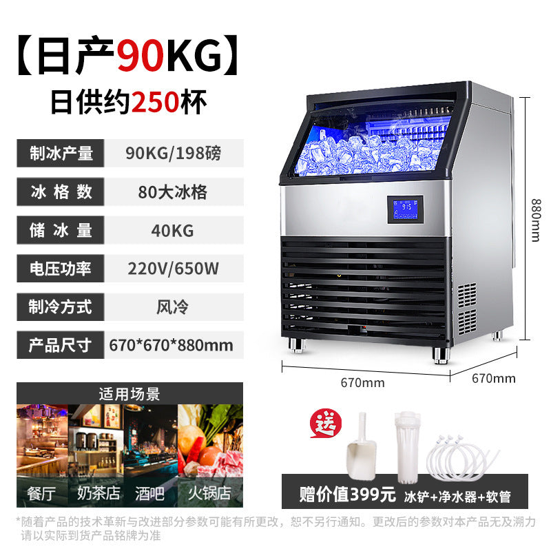Fisher & paykel ice maker - commercial grade, small to large capacity, fully foamed ice cubes, 78kg/200kg automatic ice machine for bubble tea shops