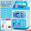 New snow princess [card swipe fingerprint/music story/automatic money sucking] no battery