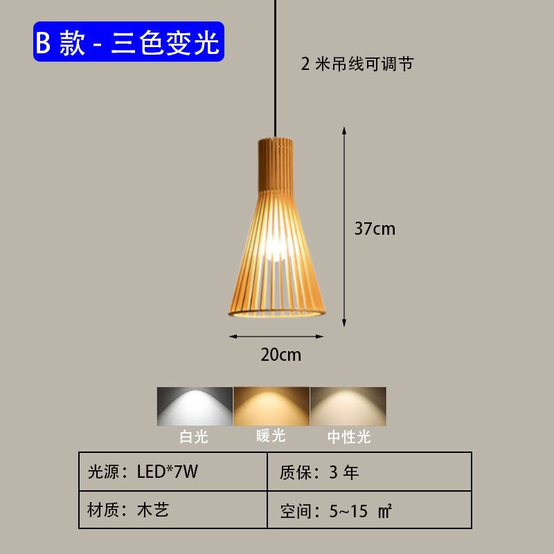 Wood art chandelier bedside Japanese Zen homestay bedroom study log smart bedside chandelier medium ancient style chandelier