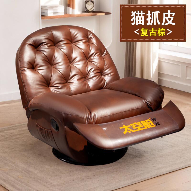 First-class space capsule single sofa lazy multi-functional eggshell electric massage leather recliner shell rocking chair