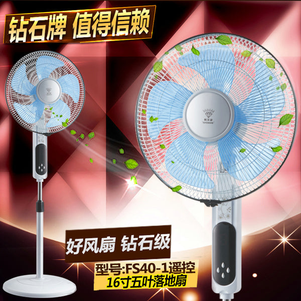 Wholesale Diamond Brand 16 Inch 1 Type Remote Control Floor Fan Household Shaking Head Electric Fan Five-leaf Lifting Electric Fan Factory Pin