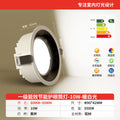 [0.9p high light efficiency] black cup 10w-3500k-opening 80-85mm/first-level energy efficiency