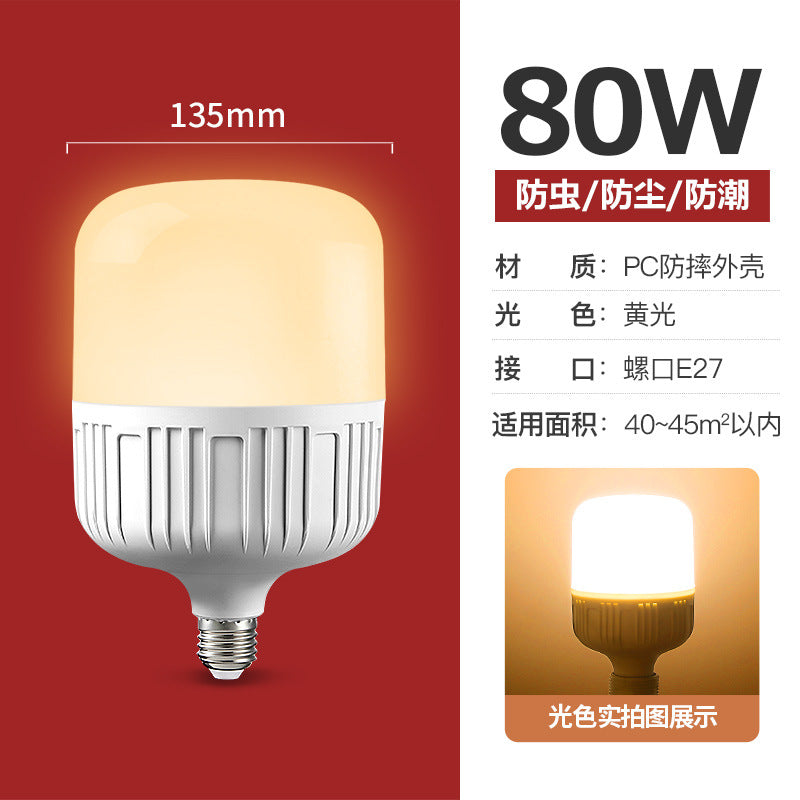 Warm led light bulb e27 screw energy saving light bulb laying hen light chicken house lighting special waterproof yellow light for farms