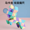 Macaron magic ruler morandi rubik's cube 24 sections 36/48/72 sections kindergarten kids suit educational toys