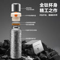 Titanium cup pure titanium thermos cup titanium kettle gift box tea cup large capacity healthy antibacterial tea water separation cup gift