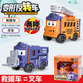 transformation reversal car, versatile kids toy car, transformation engineering vehicle, pull-back car, school bus for boys