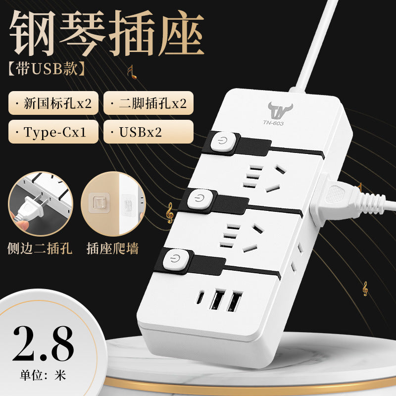 For home plug-in board with cable student dormitory plug-in multi-function socket panel usb fast charging multi-hole slot cable board