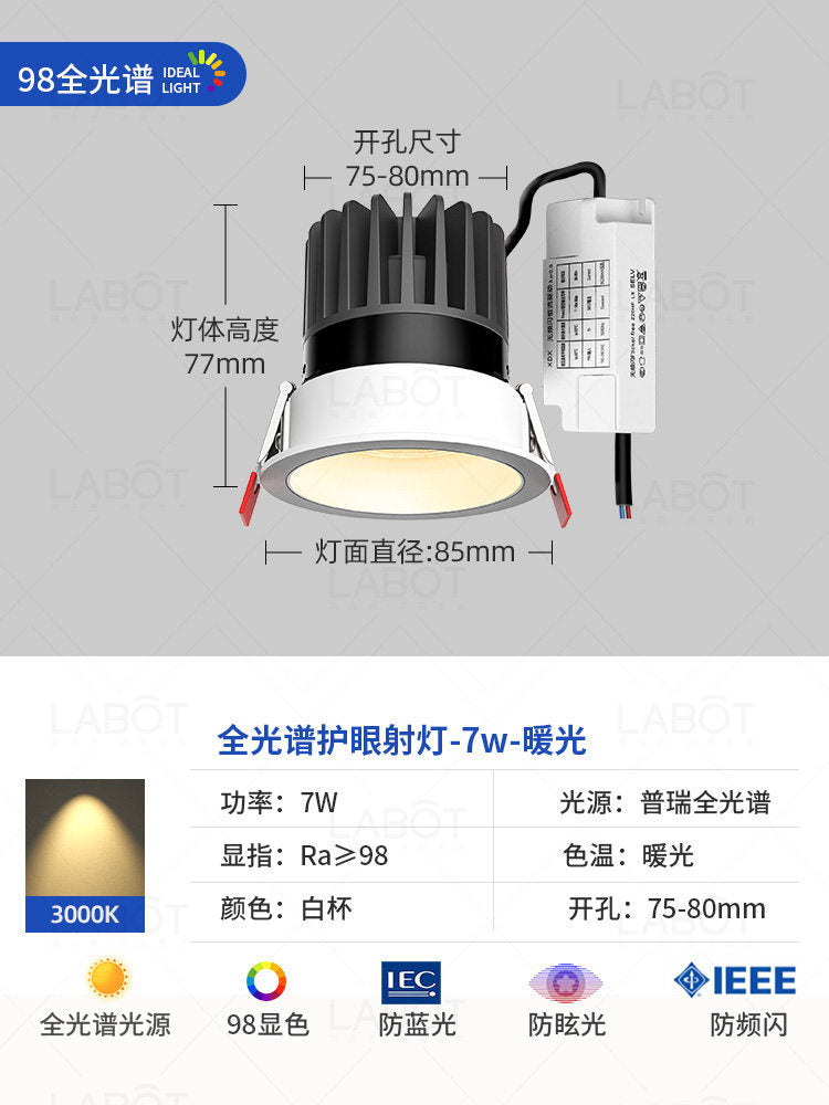 Deep hidden anti-glare spotlight cobfor home living room embedded led light ceiling downlight lighting hill wall washer