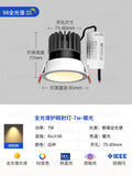 Deep hidden anti-glare spotlight cobfor home living room embedded led light ceiling downlight lighting hill wall washer