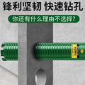 Water drill bit wet and dry hole opener concrete air conditioning wall water drill machine quick drilling special handy gadget collection