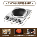 us standard concave induction cooker for home high-power fierce fire cooking non-radiation easy to clean multi-function induction cooker
