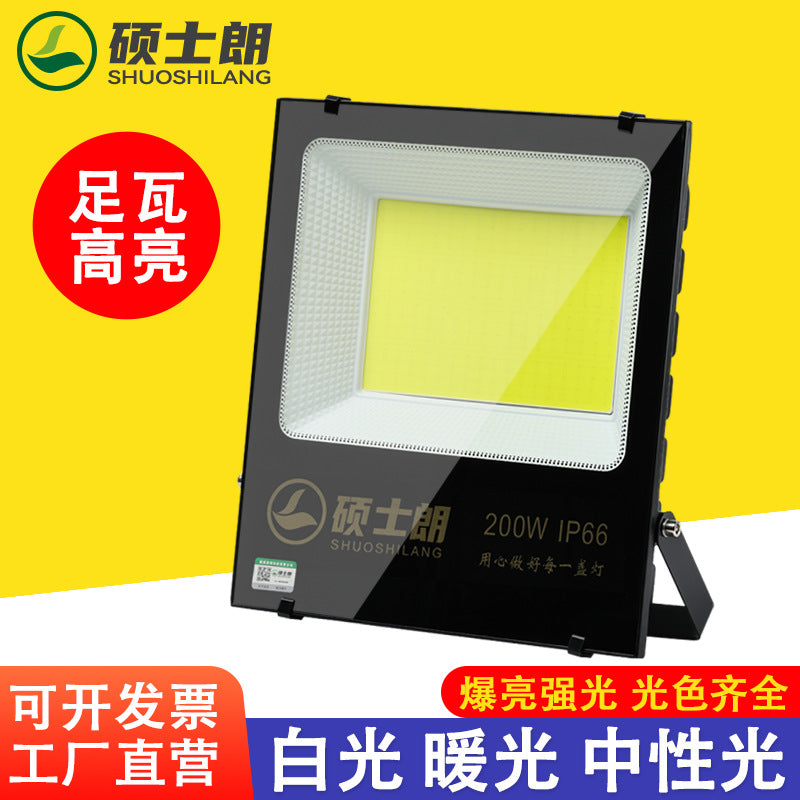 Master Lang led flood light square cob outdoor waterproof super bright construction site lighting searchlight high power floodlight