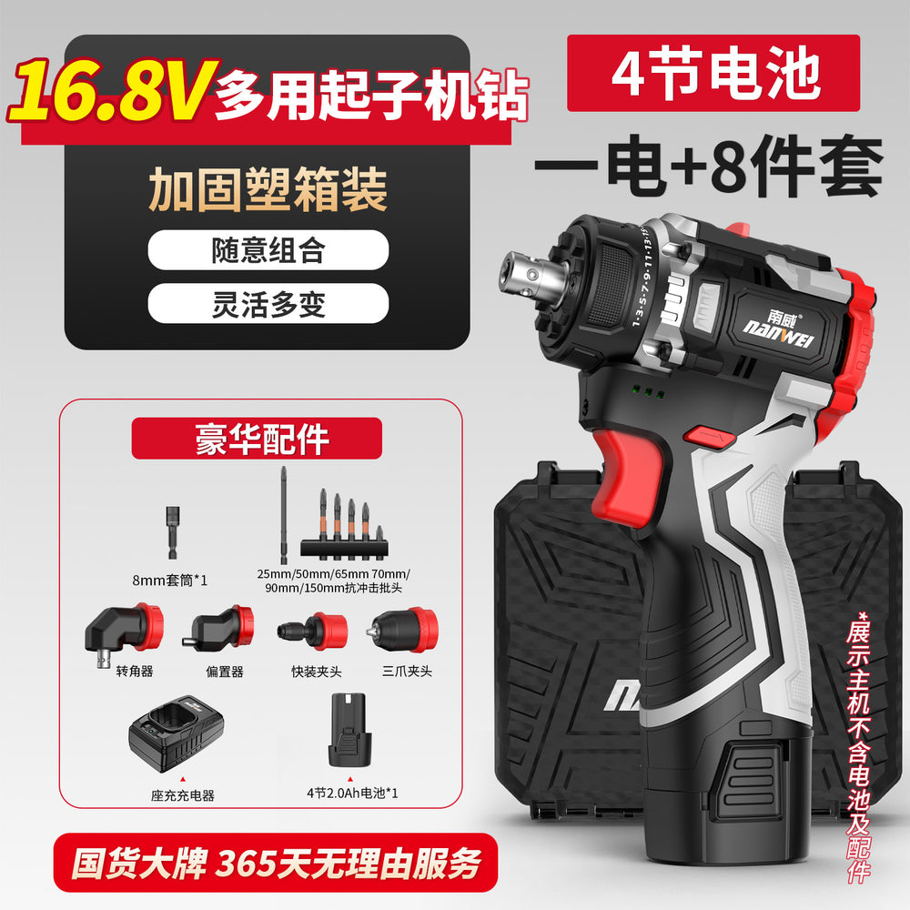 Nanwei multi-head drill lithium battery brushless hand drill quick change chuck home decoration electric screwdriver power tool multi-function