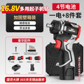 Nanwei multi-head drill lithium battery brushless hand drill quick change chuck home decoration electric screwdriver power tool multi-function