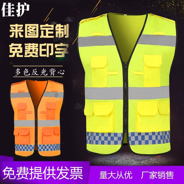 Jiaxu, Sanitation Vest Reflective Vest Reflective Cycling Suit Multi-pocket Reflective Vest Construction Safety Suit Vest