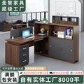 Screen desk cabinet combination staff partition office booth single slot including keyboard tray storage computer desk