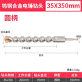 Industrial grade round handle 35*350
