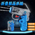 popular folding mobile phone fidget spinner double hole water gun kids toy water spray mini little boy water gun