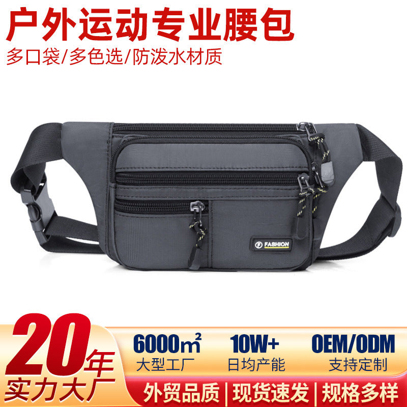 Fashion new fanny pack Men's multi-functional backpack Going out for travel Cycling sports chest bag Multi-layer shoulder messenger bag