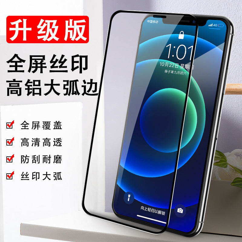 Suitable for opporeno14/findx8 mobile phone protective film a96 large arc edge tempered reno14 tempered film