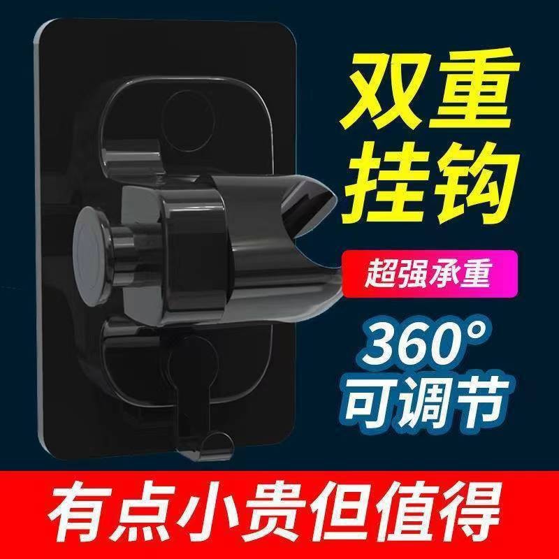 No punching shower bracket Shower head holder Fixed seat Flower drying bath nozzle Adjustable base Handheld available