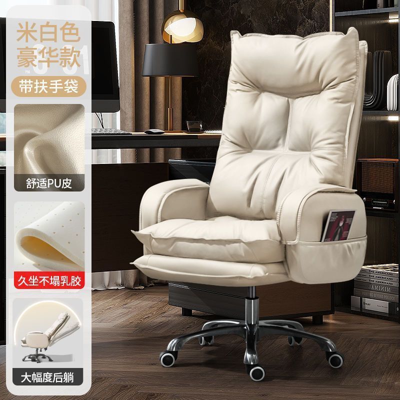 Computer chair, home office chair, comfortable ergonomic chair for extended sitting, office chair with backrest, gaming chair