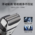 Men's reciprocating shaver electric shaver full body washable three-blade pop-up smart anti-pinch