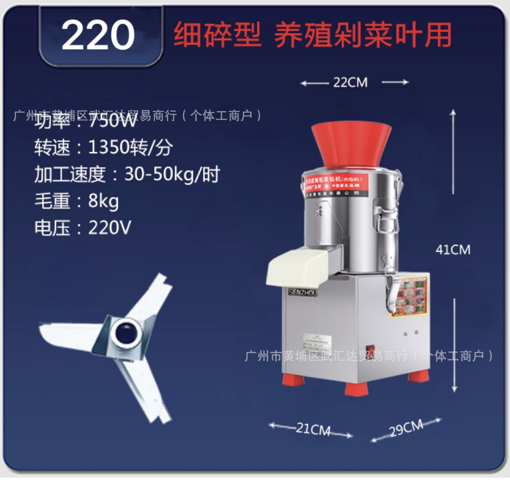 Electric meat grinder stainless steel vegetable stuffing machine commercial vegetable chopper brake vegetable machine stuffing machine for home vegetable cutter