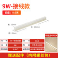 T5 flicker-free - 1.5m w square plastic bottom - neutral light