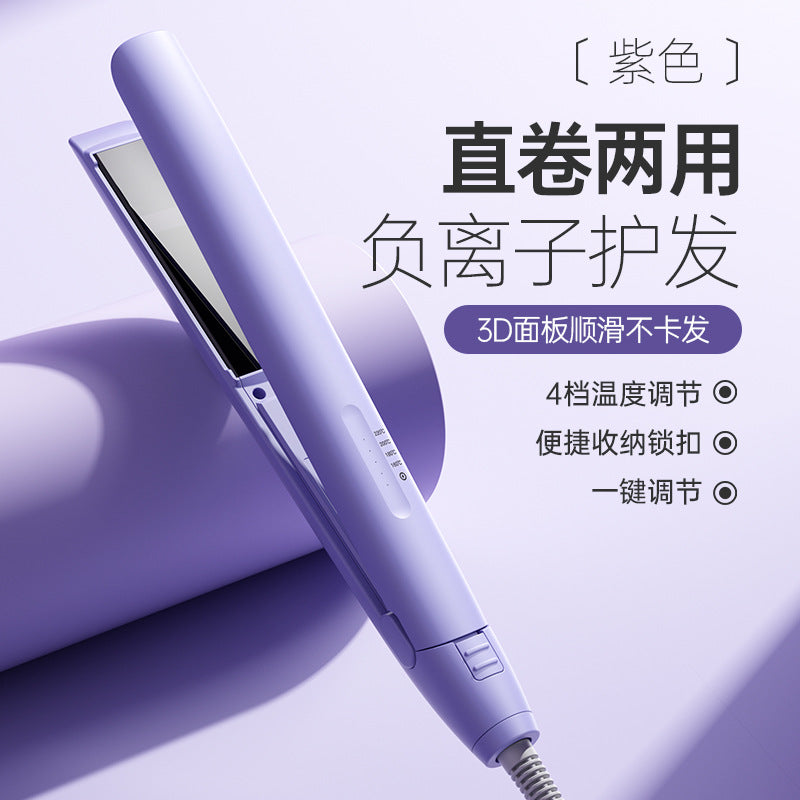 hair straightener splint hair straightener mini curling straight dry and wet dual-use hair straightener curling wand manufacturer personalized