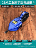 Ink fountain construction site line laying special drop-resistant plastic ink fountain line construction site line marker manual automatic wooden bucket line drawing worker