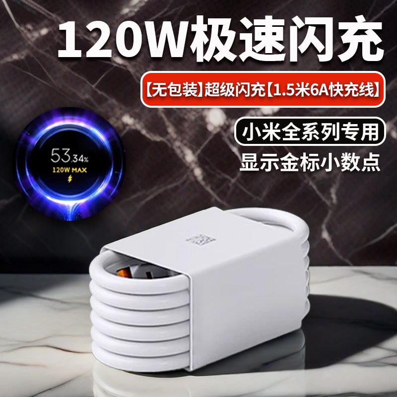 Suitable for xiaomi 14 charger 90w surge second charge 14pro/ultra mobile phone charging head 120w super fast charge