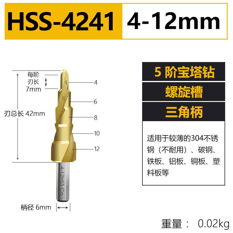Pagoda drill bit hole opener universal drilling steel super hard reaming tapered metal multi-function stainless steel step drill