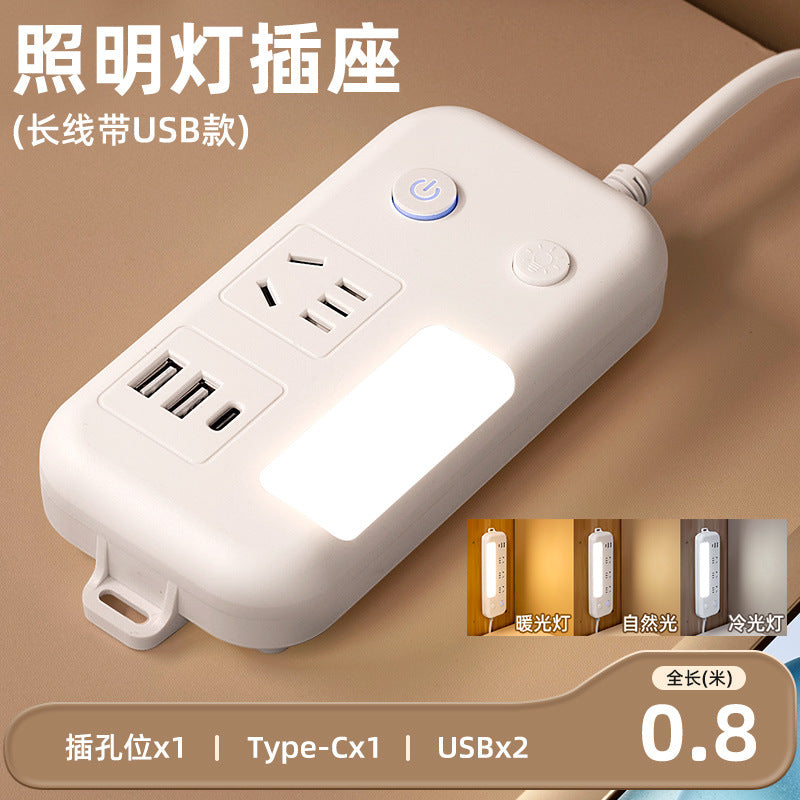 Socket plug strip plug-in wiring board drag panel multi-hole converter expansion dormitory usb function sub-control power supply night light
