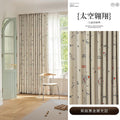 Cute cartoon kids' room curtains - boys & girls bedroom thickened blackout eco-friendly antibacterial cotton linen printed fabric