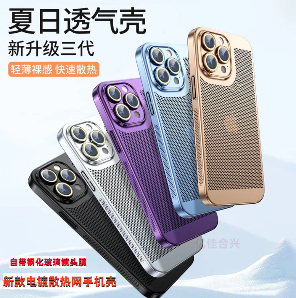 17 electroplated cooling mesh case for iphone 16 pro max, cooling phone case for iphone 15, apple 13 full coverage protective case