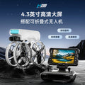 new h28 drone with hd camera, screen, remote control, optical flow positioning, and brushless motor