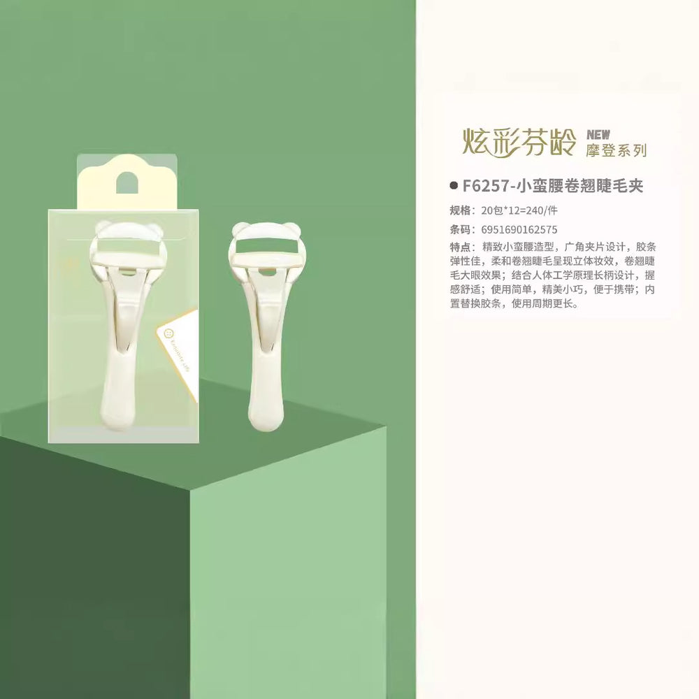 Colorful fenling eyelash curler, edgeless style, one-clip eyelash curler, wide-angle curler, eye tool, eyelash curler