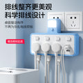 Smart converter office socket night light independent switch power strip wireless multifunctional usb power strip dormitory student