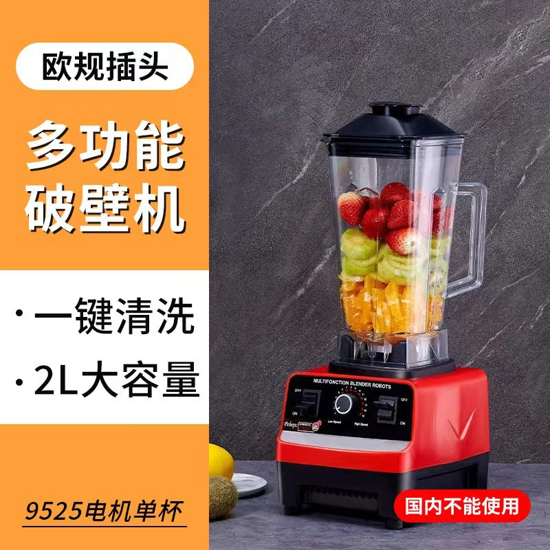 Blender wall breaking machine multi-function soy milk machine for home grinding fruit and vegetable food supplement machine juicer cooking mixer