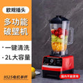 9525 motor single cup european standard