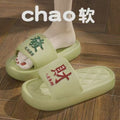 Thick sole slippers women's summer bathroom non-slipplaidcouple shoes home thick sole seaside sandals slippers couple sandals wholesale