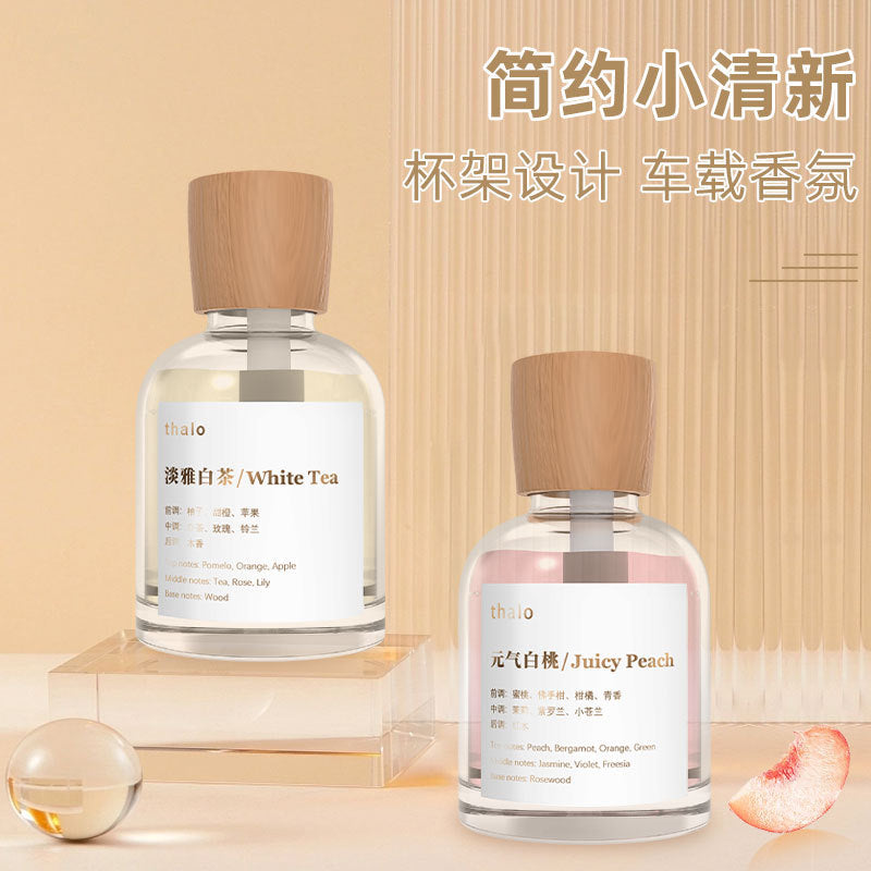 White tea car air freshener - premium car perfume, interior decoration, odor eliminator, long-lasting light fragrance for women
