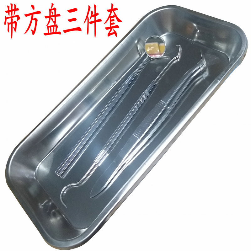 Dental household stainless steel surgical small square plate probe forceps tooth bracket mirror three-piece set curved plate tray instrument box