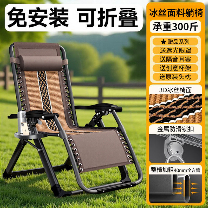 Folding chair, lazy chair, recliner, lunch break, balcony, home office, reclining dual-purpose, folding backrest, special for lazy people