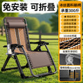Folding chair, lazy chair, recliner, lunch break, balcony, home office, reclining dual-purpose, folding backrest, special for lazy people