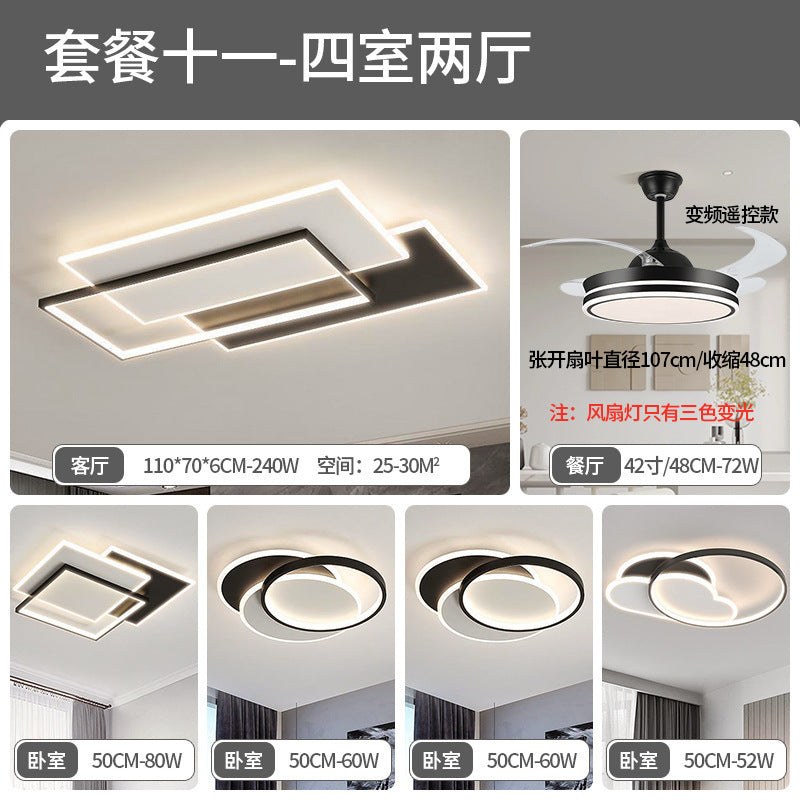 Living room lamp, hall main lamp, Zhongshan lamp, whole house combination package, hall ceiling lamp, advanced home improvement lighting