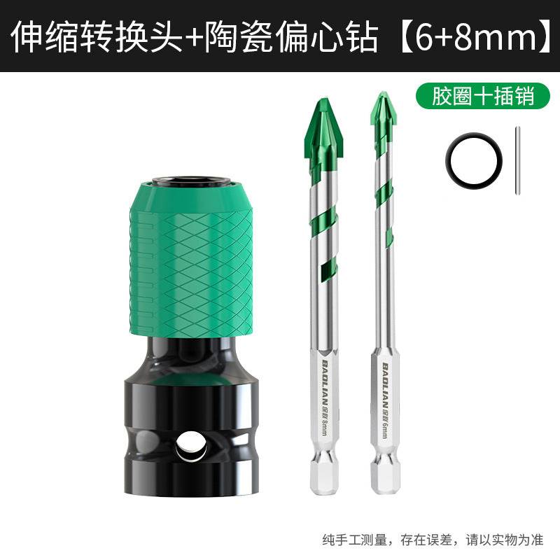 Baolian electric wrench quick conversion head electric drill accessories drill bit air cannon telescopic sleeve chuck adapter