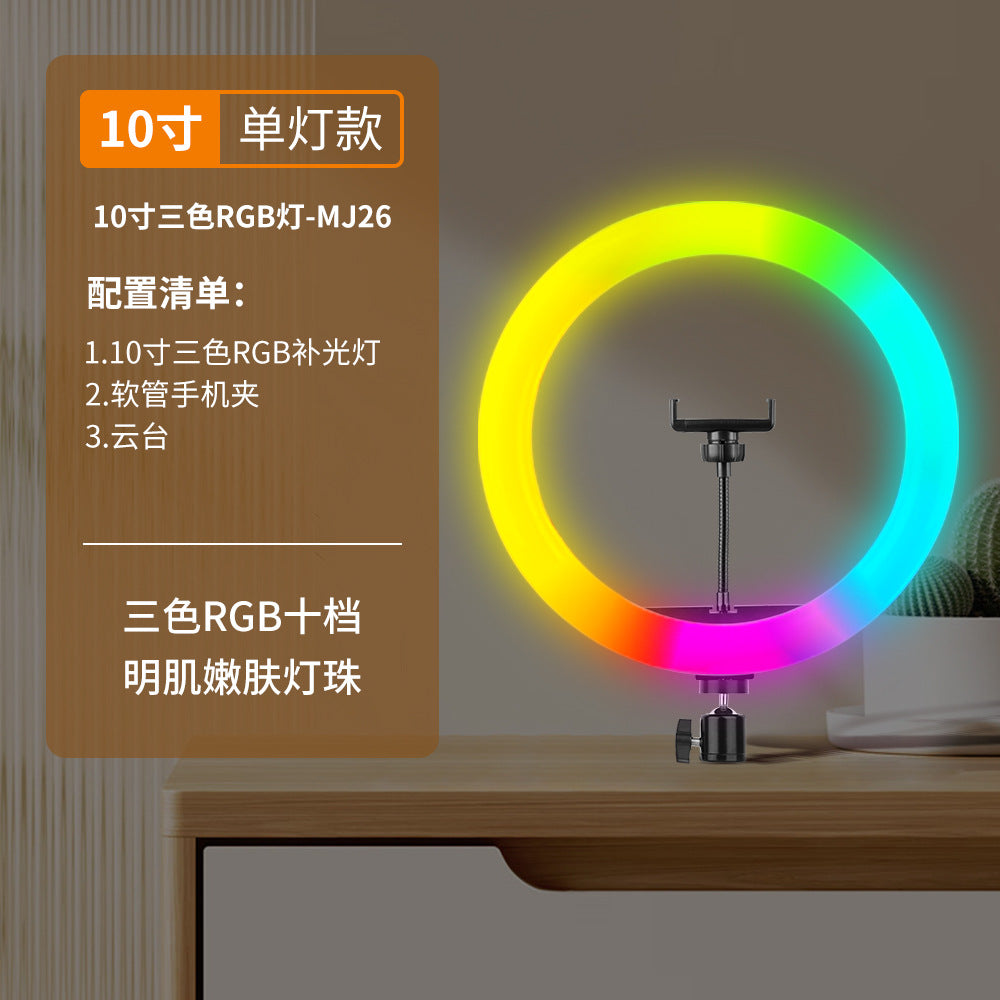 Mobile desktop live beauty lighting RGB filling light Mobile phone ringlight filling light